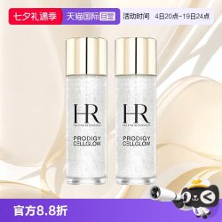 赫莲娜 HR/赫莲娜至美琉光恒采精粹露30ml*2瓶 小露珠滋润补水