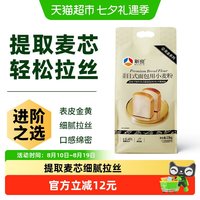 新良 88vip:新良 高筋面粉日式面包粉2.5kg