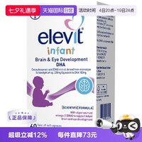 爱乐维 澳大利亚小爱乐维婴幼儿藻油DHA60粒高含量宝宝
