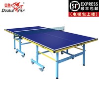 双鱼 乒乓球桌家用儿童可折叠移动迷你型小号乒乓球台室内兵乓球桌