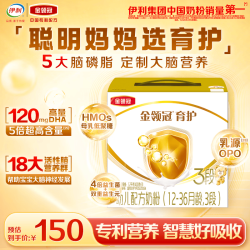 伊利 金领冠 经典系列 幼儿奶粉 国产版 3段 1200g