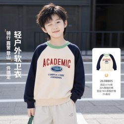 巴布豆 男童春秋卫衣中大童秋款外穿休闲套头打底衫运动上衣