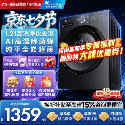 小天鹅 纯平自由嵌系列 TG10V22P 滚筒洗衣机 10kg