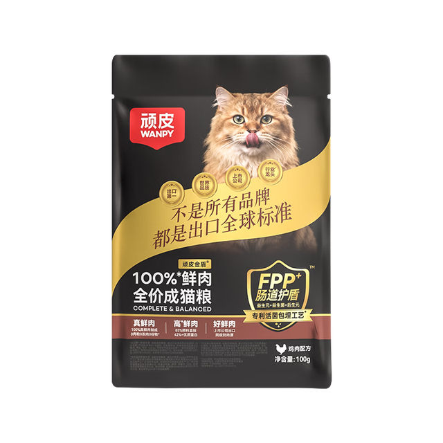 顽皮 小金盾100%鲜肉全价猫粮100g鸡肉配方