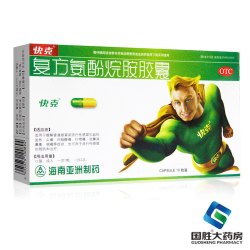 快克 复方氨酚烷胺胶囊感冒药感冒胶囊10粒x 1盒