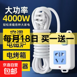纯铜插座空调10A16A大功率