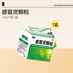 999 感冒灵颗粒冲剂鼻塞头痛药流涕咳嗽药品感冒药9999袋家用