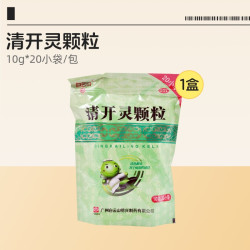明兴清开灵颗粒儿童官方广州感冒药正品清热消炎药清热解毒白云山