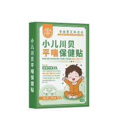 宝芝林 香港宝芝林小儿止咳贴