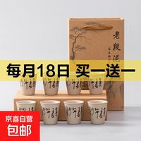 京喜自营-专用品牌 功夫茶杯8杯礼盒装商用功夫小茶杯泡茶杯家用粗陶日式杯-唐诗8杯礼盒装（买一赠一）