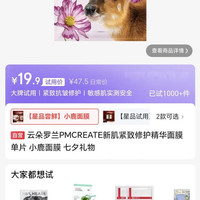 挑好物逛京东