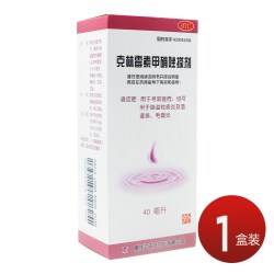 DENON 克林霉素甲硝唑搽剂40ml青春痘毛囊炎痤疮酒糟鼻皮炎皮肤