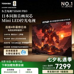 东芝 小芝士系列 液晶电视