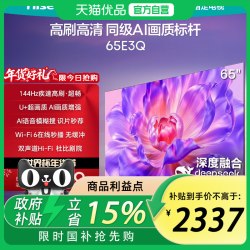 海信 E3Q系列 液晶电视