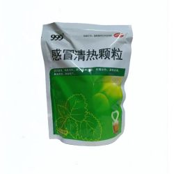 999 zn三九 感冒清热颗粒 疏风散热解表清热风寒感冒头痛发热恶寒身痛