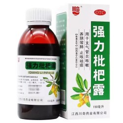 川奇 强力枇杷露150ml/盒化痰止咳糖浆支气管炎养阴润肺祛痰咳嗽药