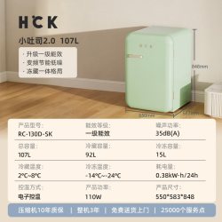 哈士奇 BC-130PGC 107L 冰冻浅绿 单门冷藏冷冻冰箱