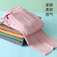 A&B 透气垂感居家直筒裤 （多款任选）