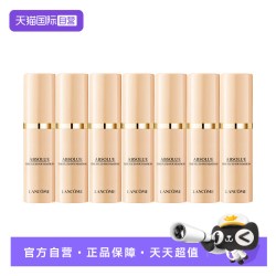 兰蔻 菁纯臻颜粉底液100#5ml*7同等正装容量35ml