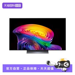 LG C6系列 165Hz高刷 OLED电视