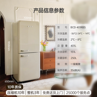 哈士奇 BCD-401RBS 深冷速冻 双门冰箱