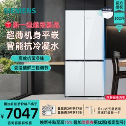 西门子 KC89BED20C 502L十字门冰箱