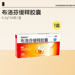 润都奥芬 布洛芬缓释胶囊头痛止痛药正品消炎痛经缓解退烧药消炎药