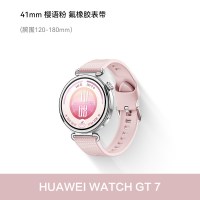 移动端：华为 WATCH GT 7 智能手表 蓝牙通话