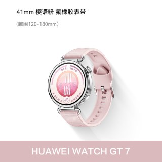 移动端：华为 WATCH GT 7 智能手表 蓝牙通话