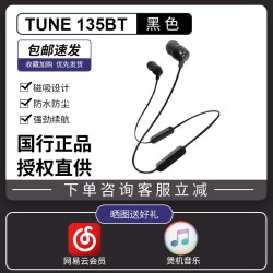 JBL 双动圈 蓝牙耳机  黑色，蓝色，白色