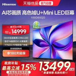 海信 D60QD系列 液晶电视