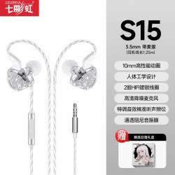 七彩虹 有线耳机挂入耳式typec接口圆孔游戏电脑适用苹果华为小米2