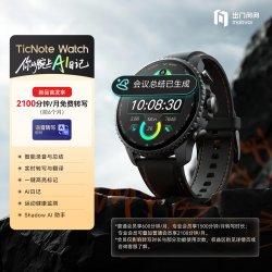 TicNote Watch AI录音转写 智能手表
