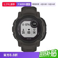 佳明 Instinct 2 智能血氧户外运动手表