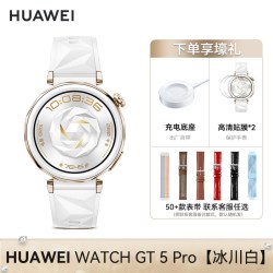华为 WATCH GT 5 Pro 智能手表