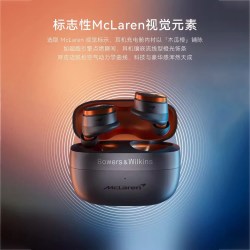 宝华韦健 Pi8 入耳式真无线蓝牙耳机