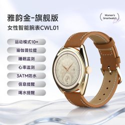 KPEP 开普专业运动手表新升级跳绳算法跑步女士智能手表心率睡眠经期游泳离线支付瑜伽普拉提