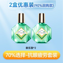 曼秀雷敦 新乐敦眼药水缓解视疲劳干涩复方门冬维甘滴眼液止痒血丝旗舰店
