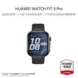 华为 新品首发！）华为手表WATCH FIT 5pro智能手表健康管理2026新款蓝牙通话电话手表
