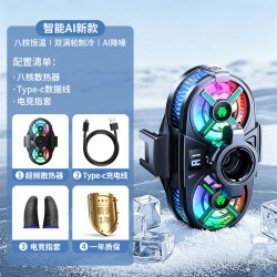 HOOYS 手机直播散热器静音背夹半导体制冷降温神器游戏直播专用可升降桌面支架落地适用苹果安卓