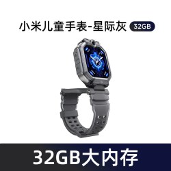 小米 儿童电话手表 高清翻转双摄 NFC定位 智能手表