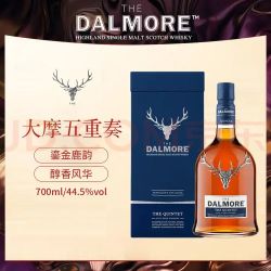 大摩 DALMORE）五重奏 单一麦芽威士忌 700ml 44.5度 礼盒装 进口洋酒