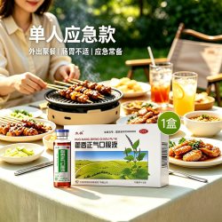 太极 藿香正气口服液正品祛暑祛湿缓解肠胃不适呕吐腹泻防暑药品