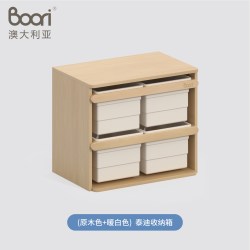 Boori Kids Boori Tidy泰迪儿童玩具收纳柜收纳架储物箱宝宝衣服置物架书架