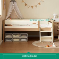 移动端：全友 政府补贴全友家居儿童床半高床卧室小户型省空间男女孩带围栏单人