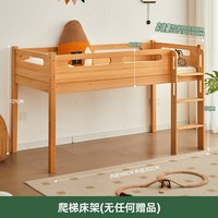 移动端：金多喜 儿童半高床高架床储物床带书柜衣柜省空间上床下空爬梯床架