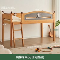 移动端：金多喜 上床下空儿童床秘密基地床半高床姐弟互不打扰实木床高架床