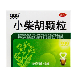 999 小柴胡颗粒三九感冒灵发热散热外感病寒热心烦喜呕口苦咽干