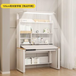 “普瑞灯珠”自然光护眼轻奢高端学习桌一键电动升降儿童实木书桌