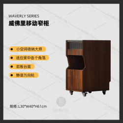 慕芮雅 政府补贴慕芮雅迷你边柜窄床头柜移动复古实木卧室北欧储物柜国补